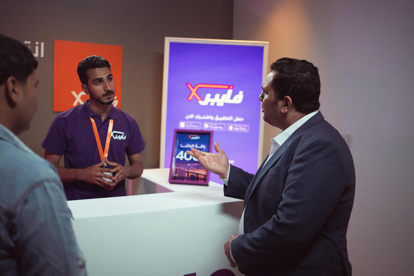 Côte d&rsquo;Ivoire : salon mobile 2024, un tremplin pour l&rsquo;innovation numérique
