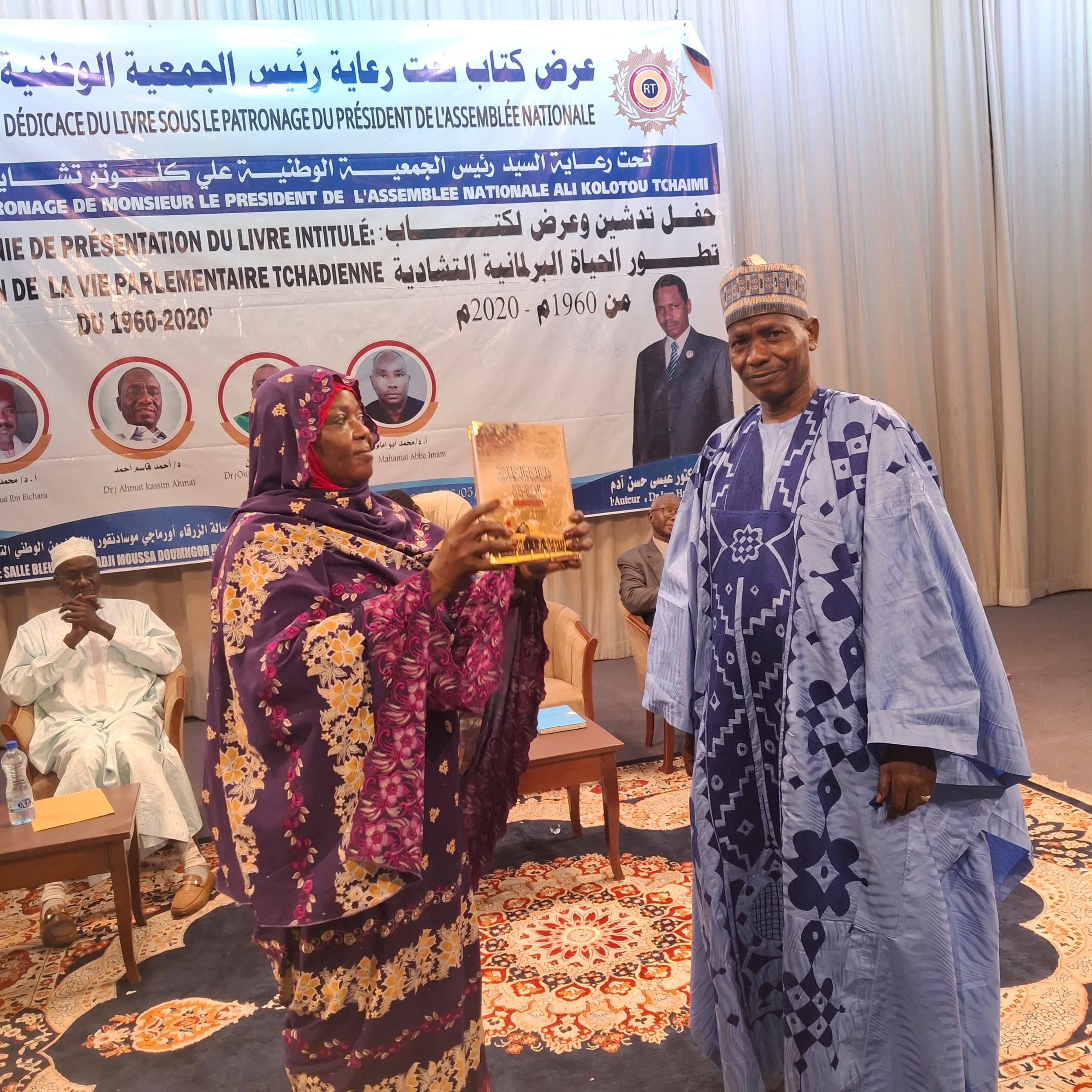 Plongée dans 60 ans d&rsquo;histoire législative avec le nouvel ouvrage d&rsquo;Issa Hassana Adoum au Tchad